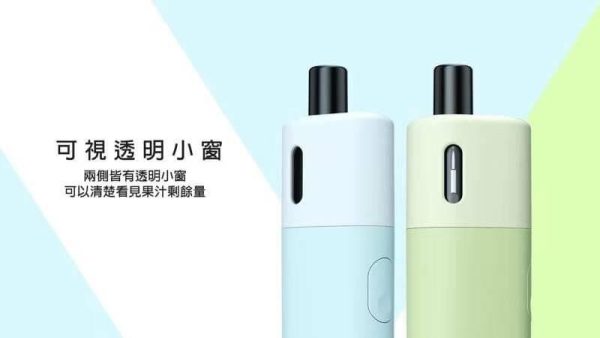 22112340251980_708 VAPTIO AVOCADO BABY KIT 酪梨寶寶 主機 & 煙彈 0.7 1.2 歐姆 無冷凝 可調3段強度/氣孔 - 酪梨寶寶專用保護套