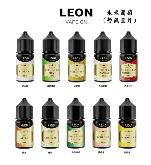 LEON 綠茶 木瓜牛奶