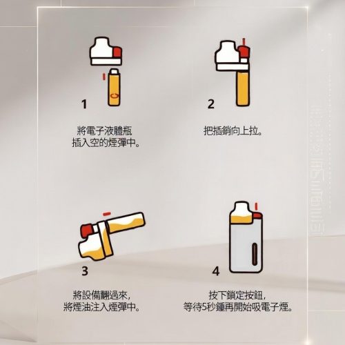 LH FREE MIST