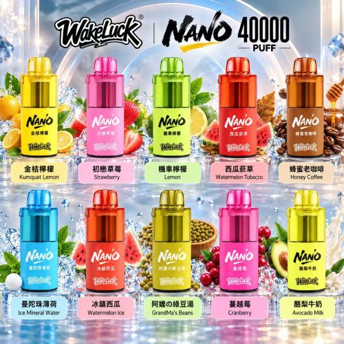 WAKELUCK NANO WAKELUCK NANO