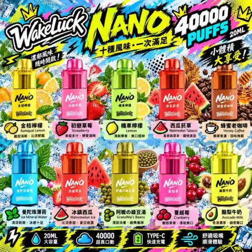 WAKELUCK NANO WAKELUCK NANO