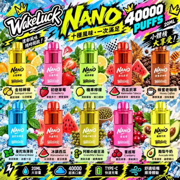 WAKELUCK NANO